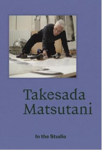 In the Studio: Takesada Matsutani